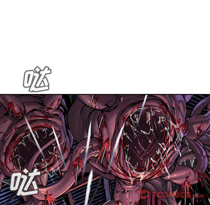 至高指令漫画韩漫全集-第87话无删减无遮挡章节图片 