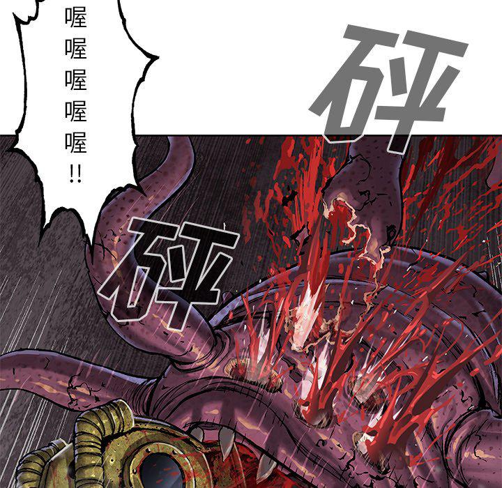 至高指令漫画韩漫全集-第87话无删减无遮挡章节图片 