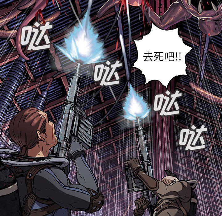 至高指令漫画韩漫全集-第87话无删减无遮挡章节图片 