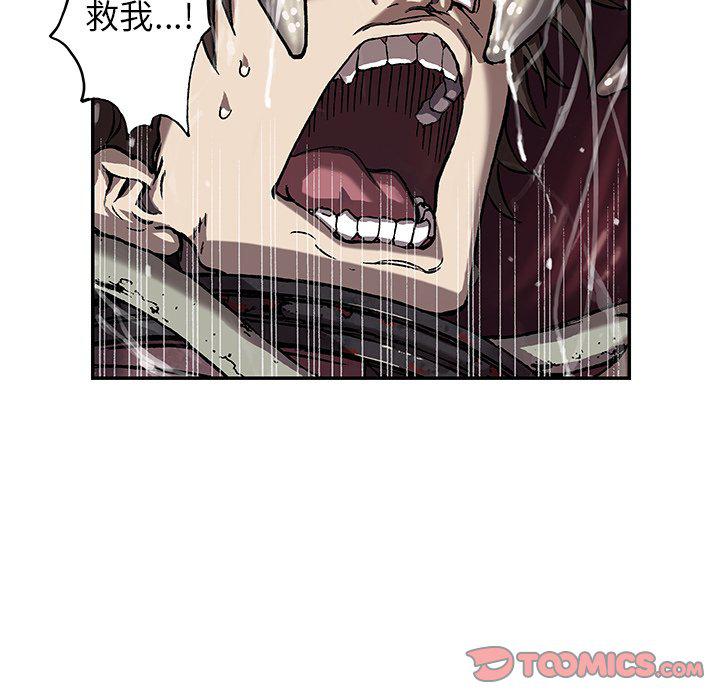 至高指令漫画韩漫全集-第87话无删减无遮挡章节图片 