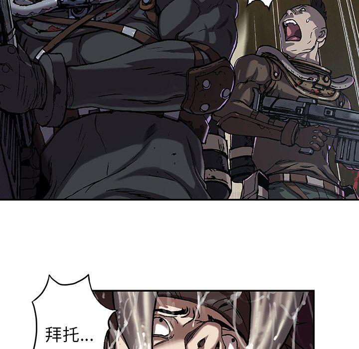 至高指令漫画韩漫全集-第87话无删减无遮挡章节图片 