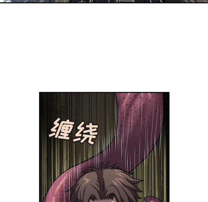 至高指令漫画韩漫全集-第87话无删减无遮挡章节图片 
