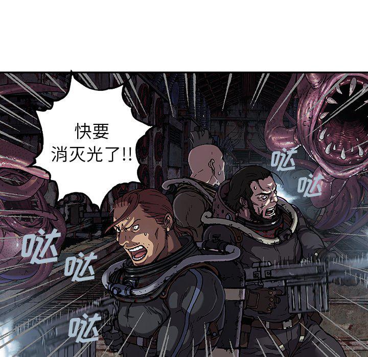 至高指令漫画韩漫全集-第87话无删减无遮挡章节图片 