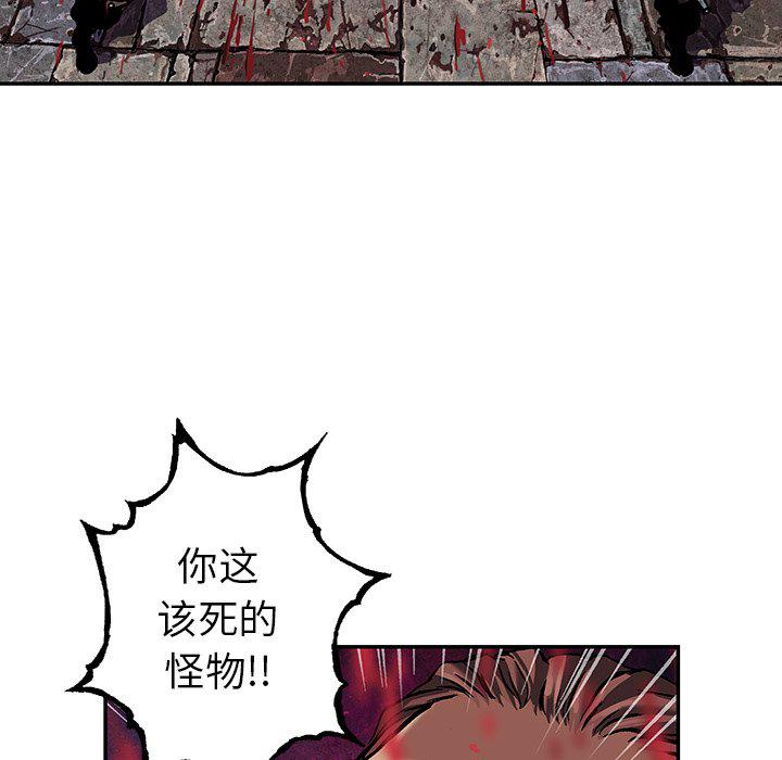 至高指令漫画韩漫全集-第87话无删减无遮挡章节图片 