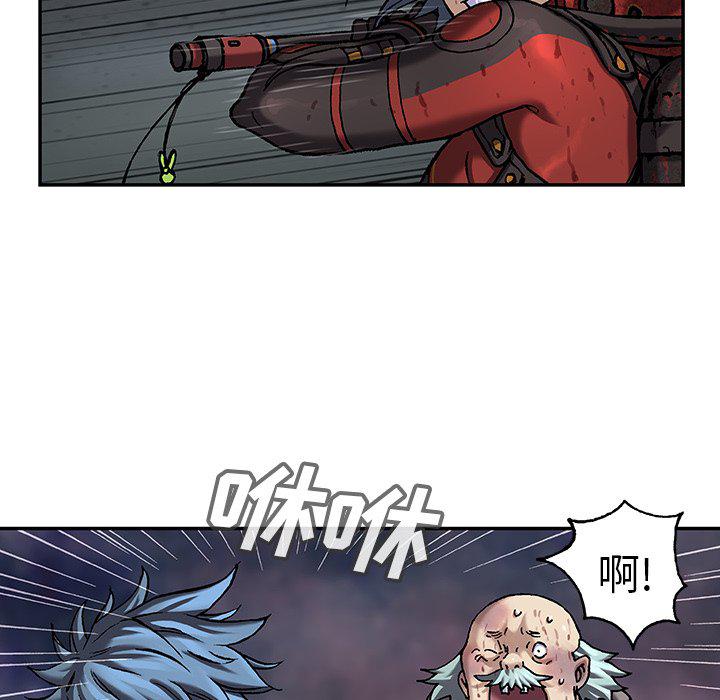 至高指令漫画韩漫全集-第87话无删减无遮挡章节图片 