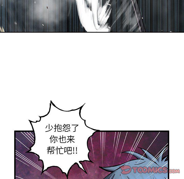 至高指令漫画韩漫全集-第87话无删减无遮挡章节图片 