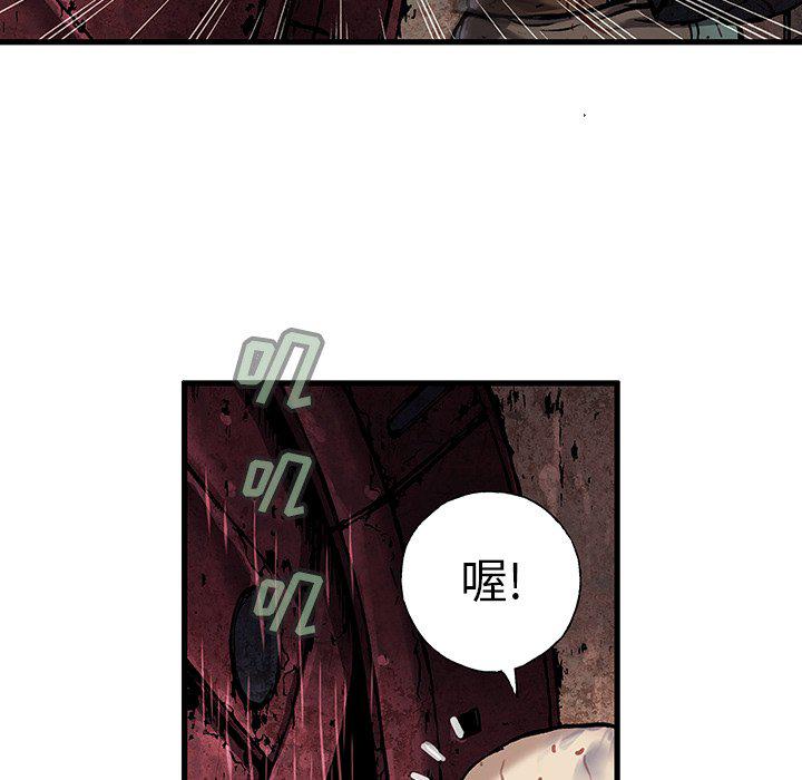 至高指令漫画韩漫全集-第87话无删减无遮挡章节图片 