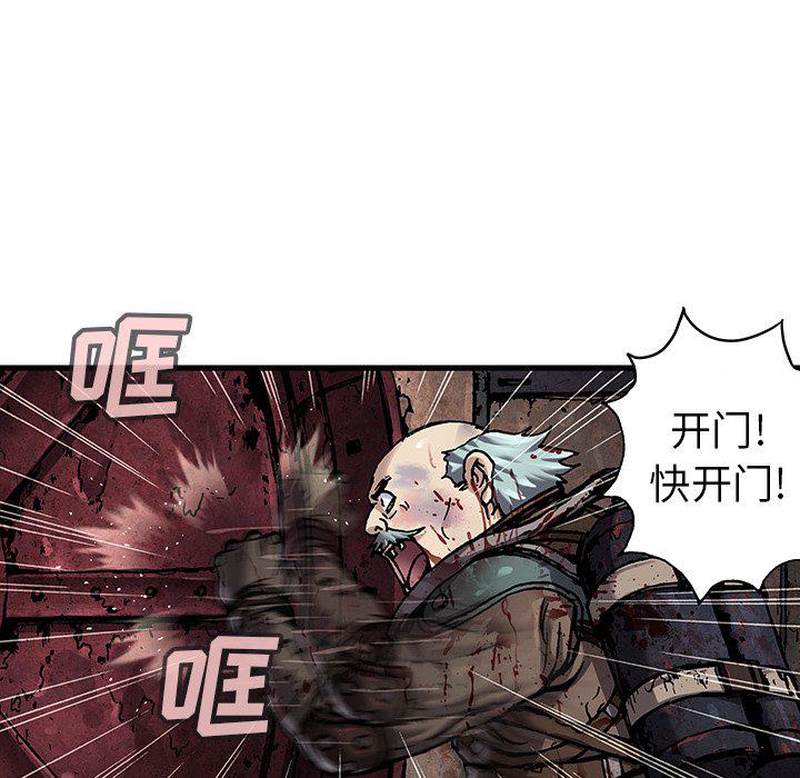 至高指令漫画韩漫全集-第87话无删减无遮挡章节图片 