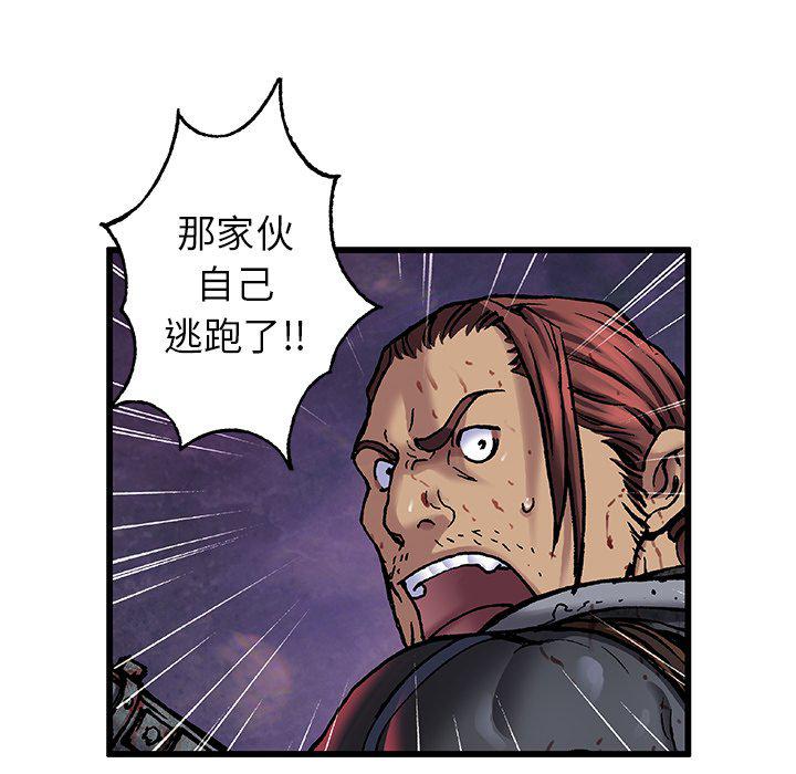 至高指令漫画韩漫全集-第87话无删减无遮挡章节图片 