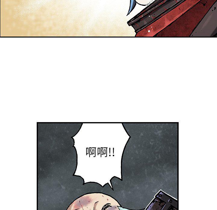 至高指令漫画韩漫全集-第87话无删减无遮挡章节图片 