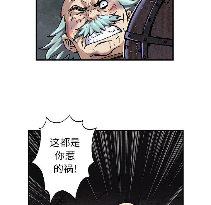 至高指令漫画韩漫全集-第87话无删减无遮挡章节图片 