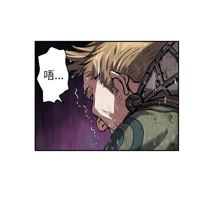 至高指令漫画韩漫全集-第87话无删减无遮挡章节图片 