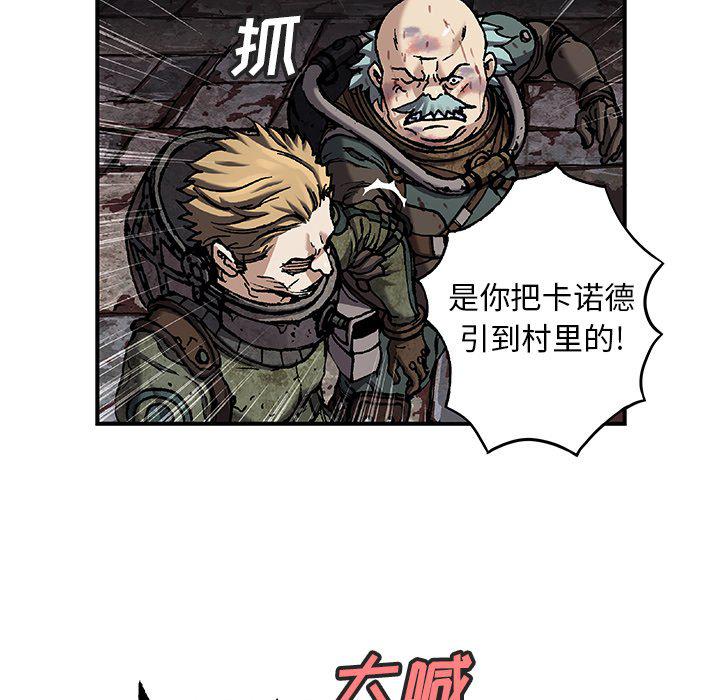 至高指令漫画韩漫全集-第87话无删减无遮挡章节图片 