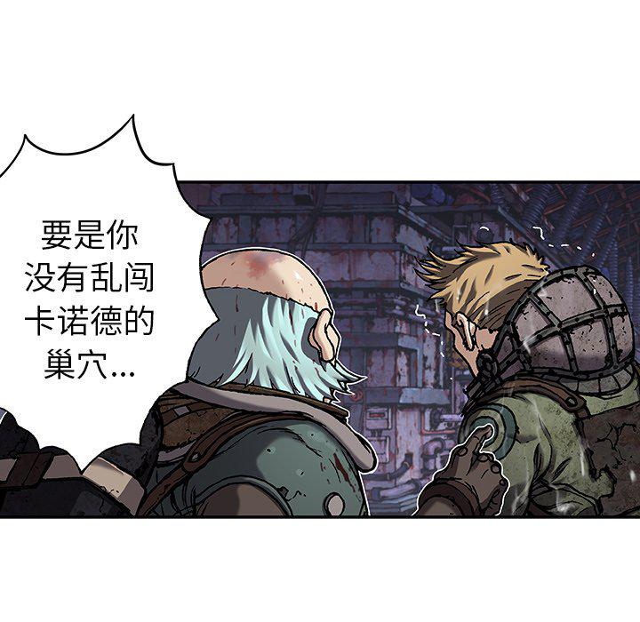 至高指令漫画韩漫全集-第87话无删减无遮挡章节图片 