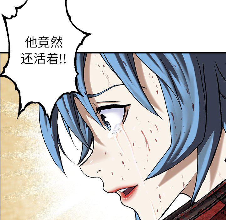 至高指令漫画韩漫全集-第87话无删减无遮挡章节图片 