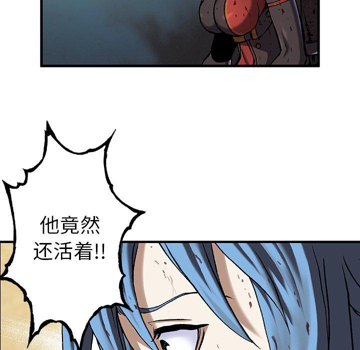至高指令漫画韩漫全集-第88话无删减无遮挡章节图片 