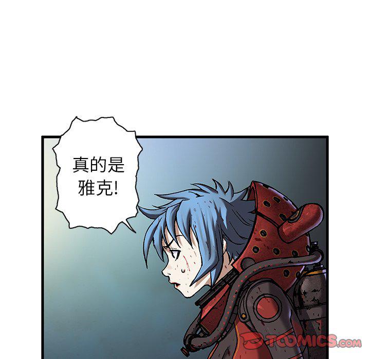 至高指令漫画韩漫全集-第88话无删减无遮挡章节图片 