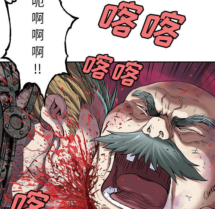 至高指令漫画韩漫全集-第88话无删减无遮挡章节图片 