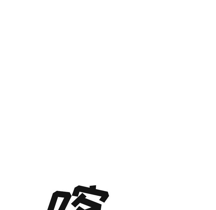 至高指令漫画韩漫全集-第88话无删减无遮挡章节图片 