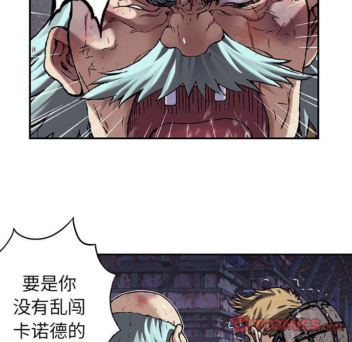 至高指令漫画韩漫全集-第88话无删减无遮挡章节图片 