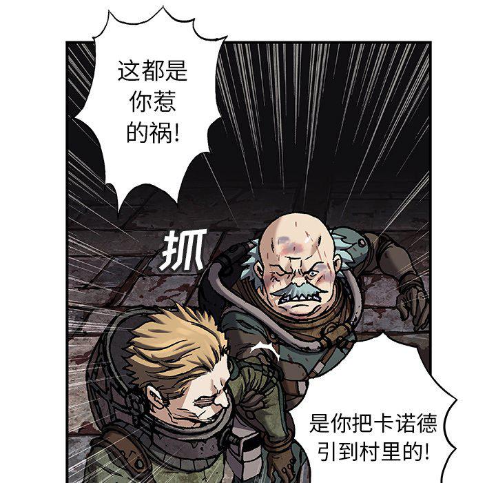 至高指令漫画韩漫全集-第88话无删减无遮挡章节图片 