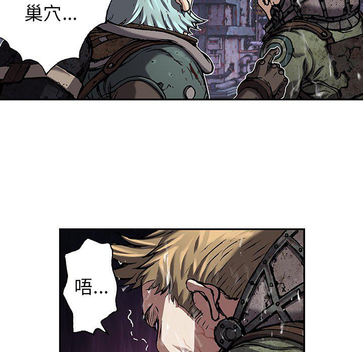 至高指令漫画韩漫全集-第88话无删减无遮挡章节图片 