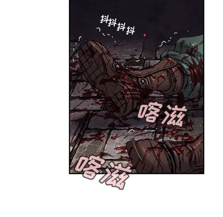 至高指令漫画韩漫全集-第88话无删减无遮挡章节图片 