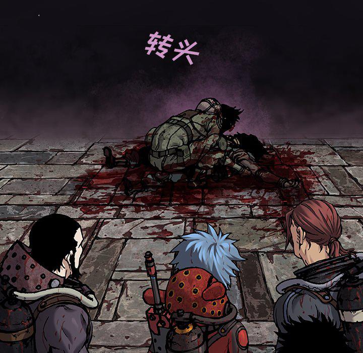 至高指令漫画韩漫全集-第88话无删减无遮挡章节图片 