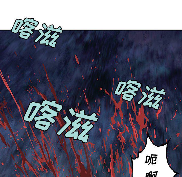 至高指令漫画韩漫全集-第88话无删减无遮挡章节图片 