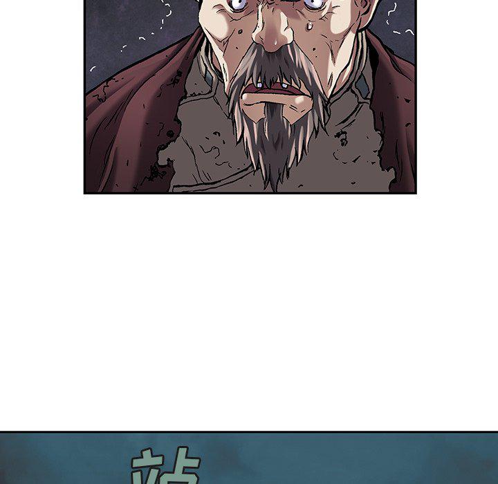 至高指令漫画韩漫全集-第88话无删减无遮挡章节图片 