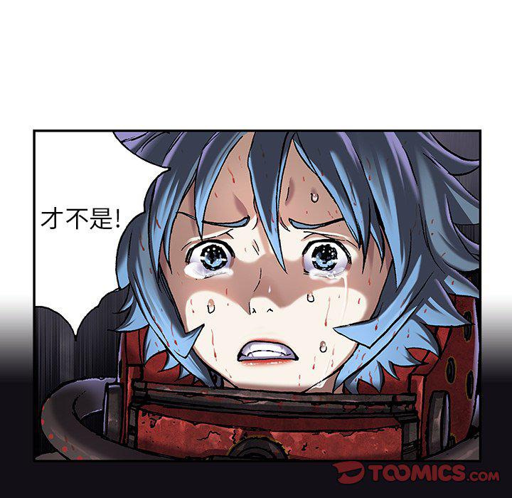 至高指令漫画韩漫全集-第88话无删减无遮挡章节图片 