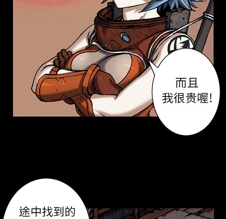 至高指令漫画韩漫全集-第88话无删减无遮挡章节图片 