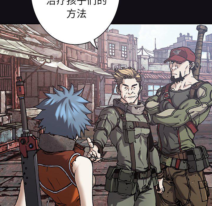 至高指令漫画韩漫全集-第88话无删减无遮挡章节图片 
