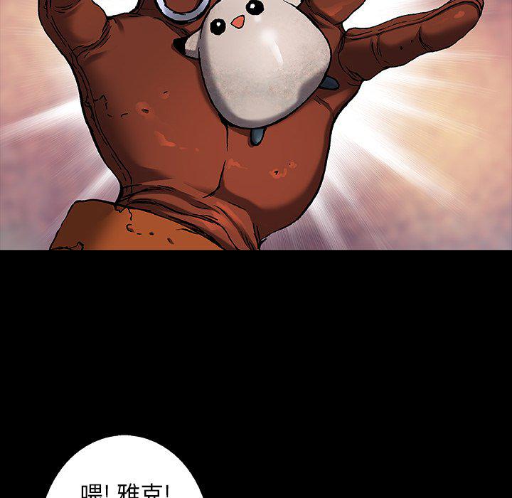 至高指令漫画韩漫全集-第88话无删减无遮挡章节图片 