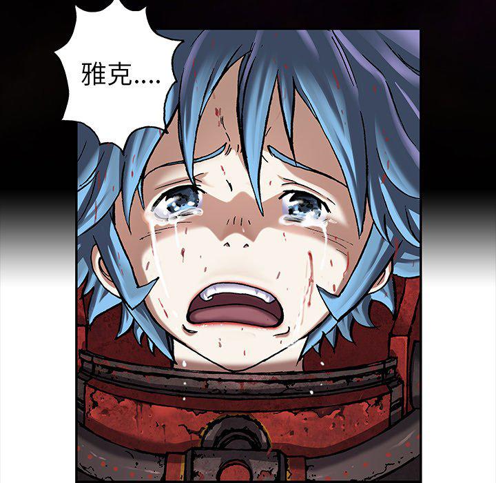 至高指令漫画韩漫全集-第88话无删减无遮挡章节图片 