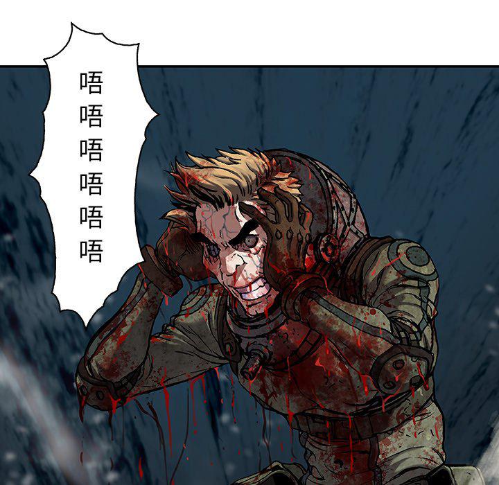 至高指令漫画韩漫全集-第88话无删减无遮挡章节图片 