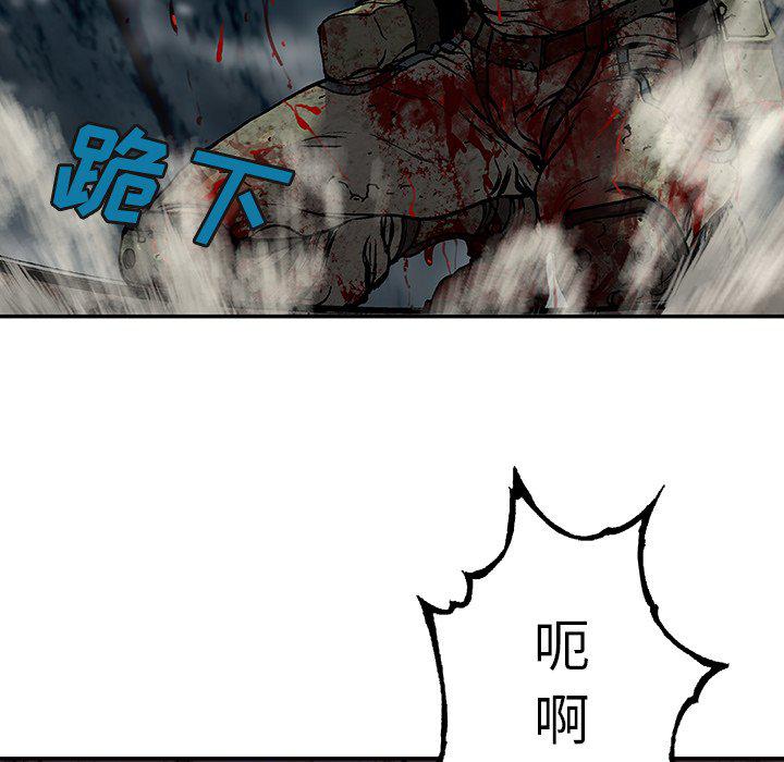 至高指令漫画韩漫全集-第88话无删减无遮挡章节图片 