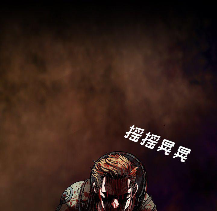 至高指令漫画韩漫全集-第88话无删减无遮挡章节图片 