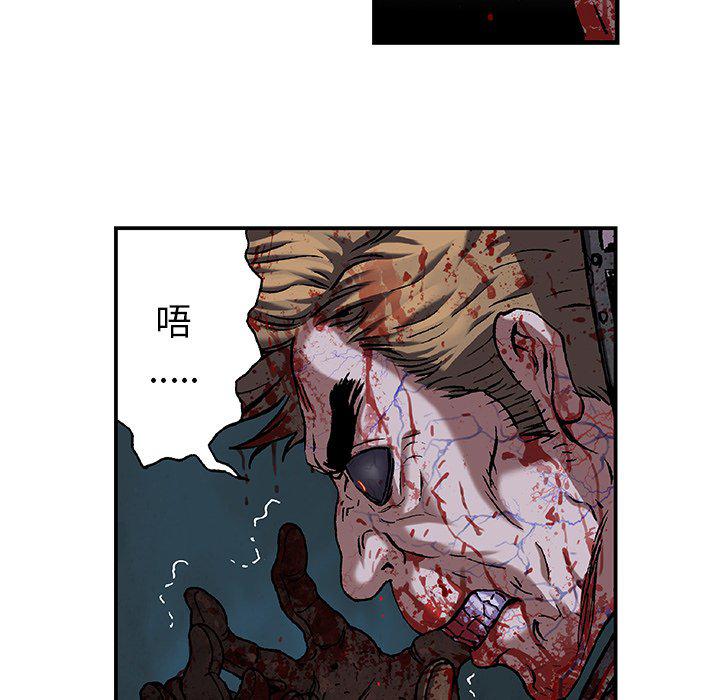 至高指令漫画韩漫全集-第88话无删减无遮挡章节图片 