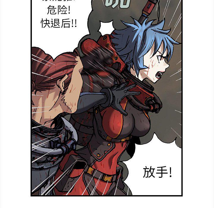 至高指令漫画韩漫全集-第88话无删减无遮挡章节图片 