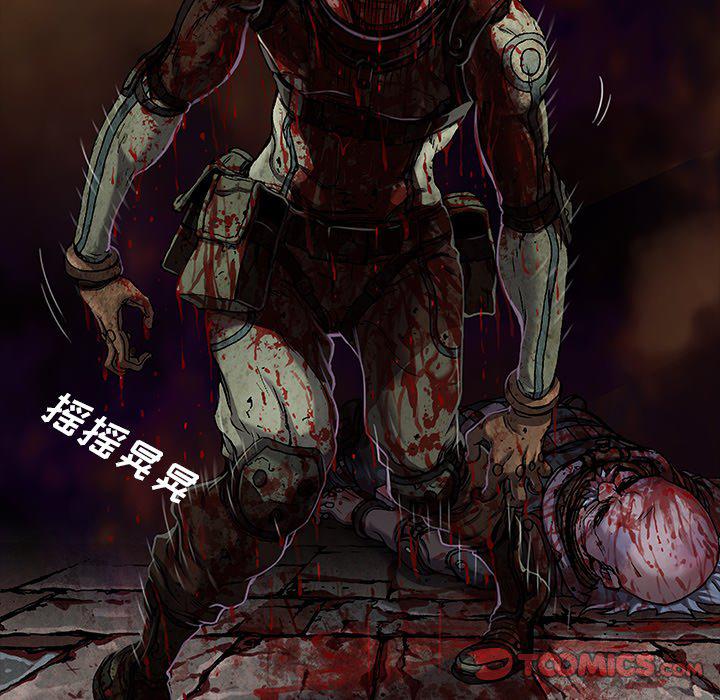 至高指令漫画韩漫全集-第88话无删减无遮挡章节图片 