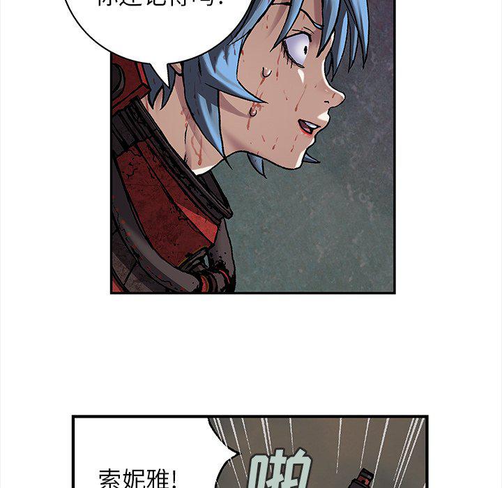至高指令漫画韩漫全集-第88话无删减无遮挡章节图片 