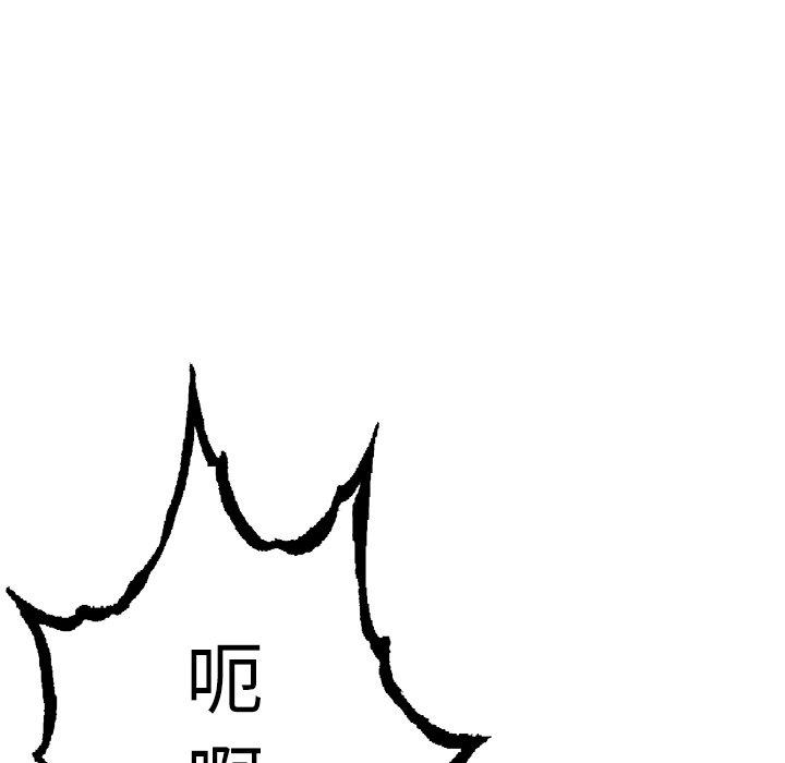 至高指令漫画韩漫全集-第88话无删减无遮挡章节图片 