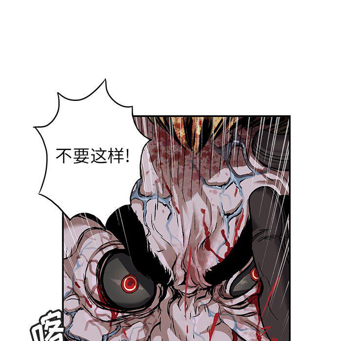 至高指令漫画韩漫全集-第88话无删减无遮挡章节图片 