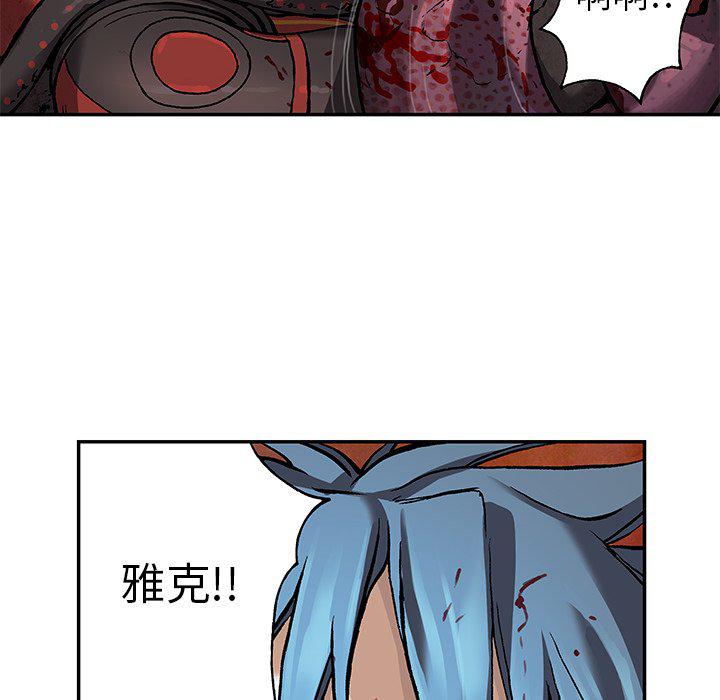 至高指令漫画韩漫全集-第88话无删减无遮挡章节图片 