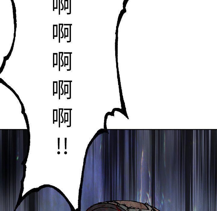 至高指令漫画韩漫全集-第88话无删减无遮挡章节图片 