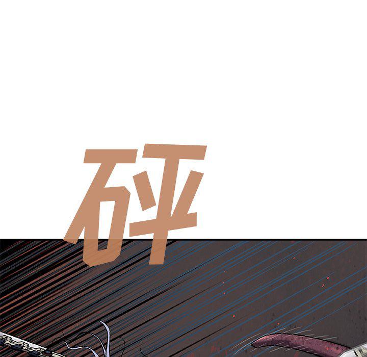 至高指令漫画韩漫全集-第88话无删减无遮挡章节图片 