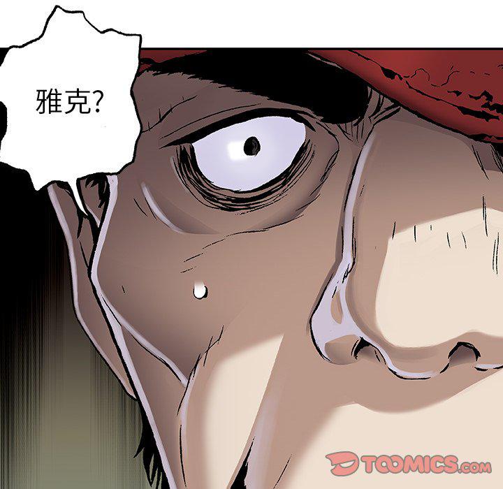 至高指令漫画韩漫全集-第88话无删减无遮挡章节图片 