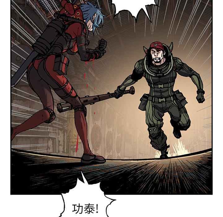至高指令漫画韩漫全集-第88话无删减无遮挡章节图片 