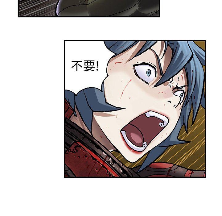 至高指令漫画韩漫全集-第88话无删减无遮挡章节图片 